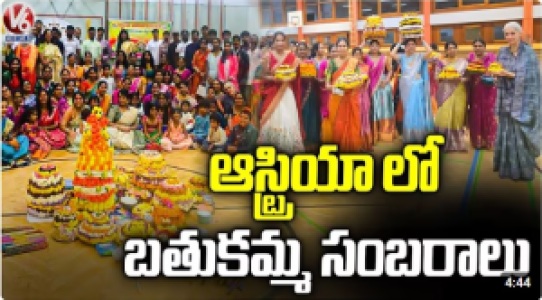 Telugu Sangam Austria - Bathukamma Celebrations-2025 - Coverage in V6 TV Channel